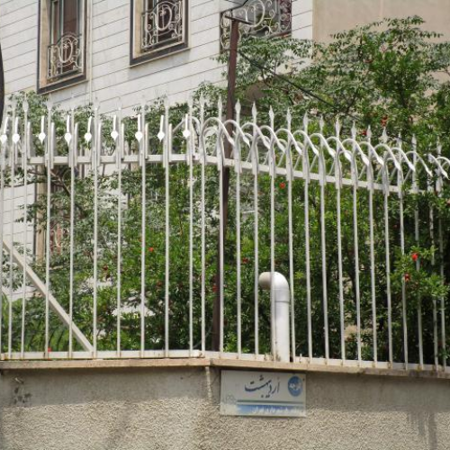 نصب حفاظ دیوار در اصفهان