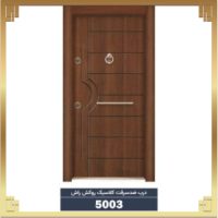 درب ضد سرقت کلاسیک روکش راش کد 5003